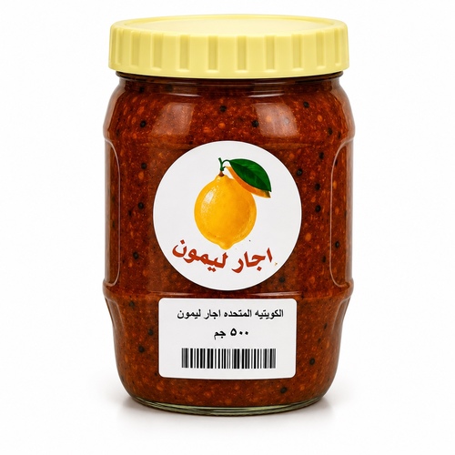 اجار ليمون ٣٠٠ جم