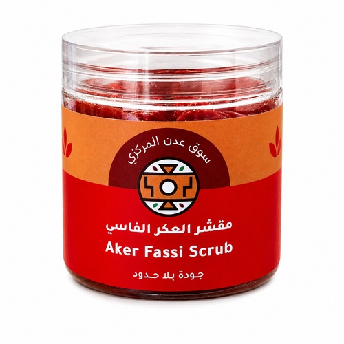 مقشر العكر الفاسي من سوق عدن