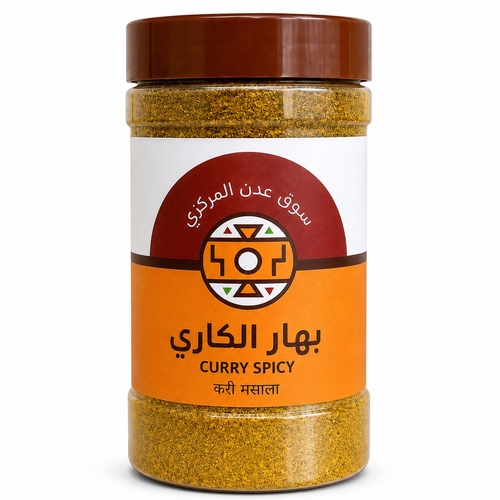 Curry spices 400 pack