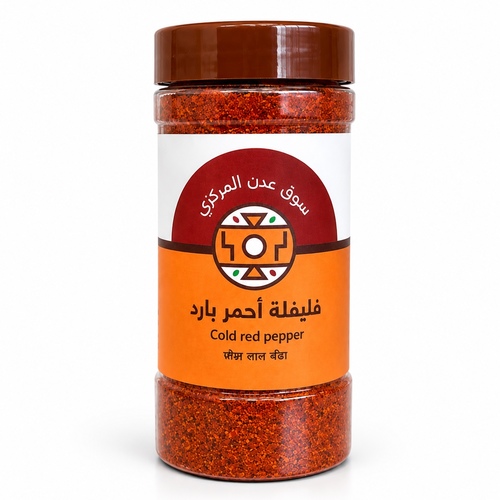 cold pepper