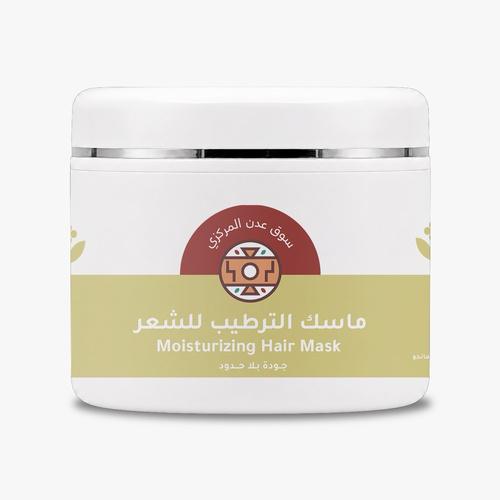 Hair moisturizing mask – 400g - الفوائد يساعد فى ترطيب الشعر يساعد فى اصلاح الشعر التالف و المتقصف يعمل على تنعيم الشعر و زيادة لمعانة الاستخدام ضعى كمية مناسبة من الماسك على الشعر و التركيز على الاطراف و المناطق التالفة ثم اتركيه من 10 الى 15 دقيقة ثم اشطفى الشعر جيدا بالماء الدافىء&nbsp; يستخدم مرتين بالاسبوع
