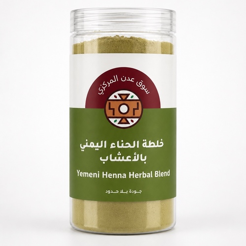 خلطة الحناء اليمني بالأعشاب 400جم - Benefits:

Helps increase the appearance of volume and fullness in thin hair.


Supports healthier-looking hair with a blend of nourishing herbs.


Helps promote natural hair growth.

Ingredients:

Yemeni Henna


Date Seed Powder


Green Rashoush


Moringa


Hair Care Herbs

Directions for Use: 






&nbsp;Mix 2–4 tablespoons of the herbal henna blend.


Gradually add warm water until a smooth, creamy consistency is achieved.


Apply evenly to the scalp and gently massage for 3–5 minutes.


Leave on for 1–2 hours.


Rinse thoroughly with lukewarm water.


Use twice a week for best results.