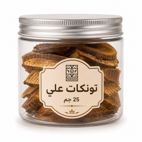 Tunkat Ali