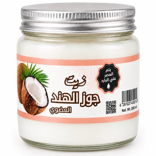 زيت جوز الهند عصر على البارد 100مل
