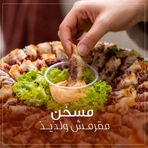 صنيه مسخن دجاج