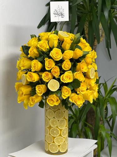 Vase Lemon