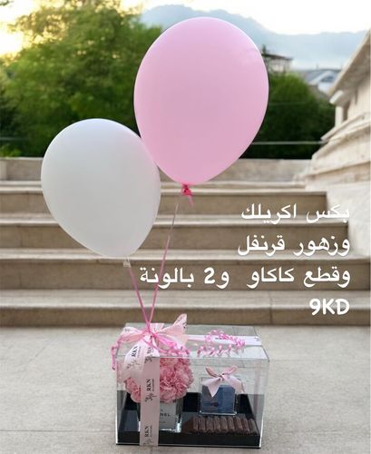 AQRALLIC WITH BALLOON