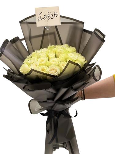 Rkn Flowers  - JOURI BOUQUET - 25 PCS