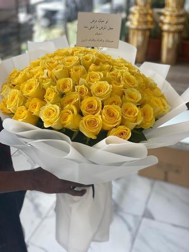 100 PCS JOURI BOQUET - 100 PCS