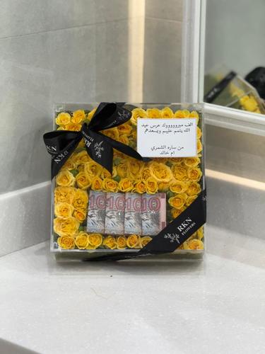 AQRALLIC BOX YELLOW