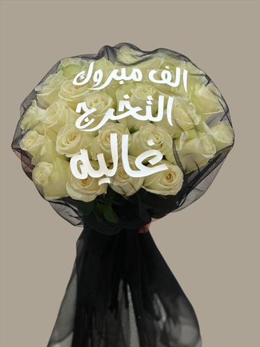 RED JOURI BOUQUET PRINT - 25 Stems roses with printing