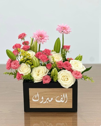 خشب مع  جيربيرا وردي