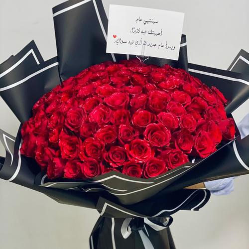JOURI 200 PCS - 200 STEMS