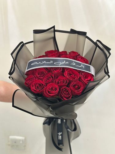 JOURI BOQUET RIBBON DESIGN - 25 PCS