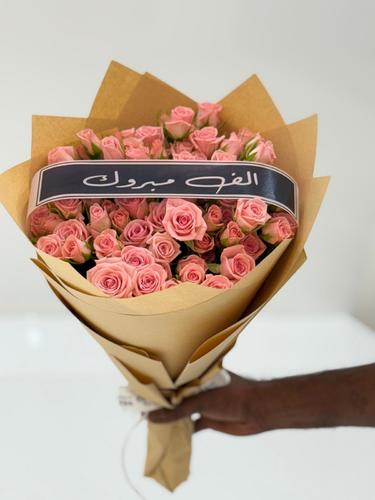 BABY JOURI BOUQUET WITH RIBBON - 20 عود