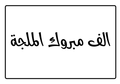 كرت طباعة