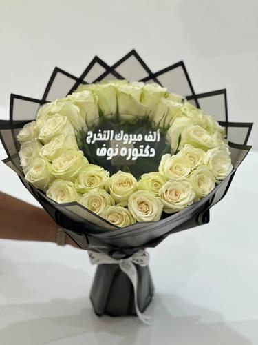 الجوري  بوكيه مع اكرليك طباعه - 30 حبه