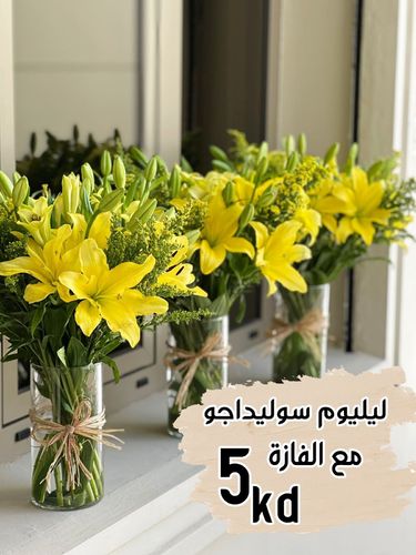 VASE LILIIUM - 10 عود
