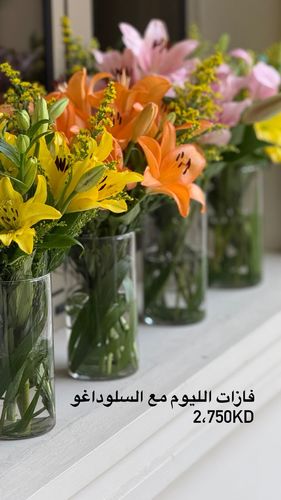 LILLIUM VASE - 5 STEMS