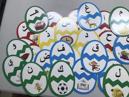 النصف الآخر حروف - حروف مع صور لها بشكل النصف الآخر