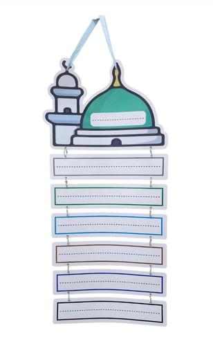 الأعمال الصالحة