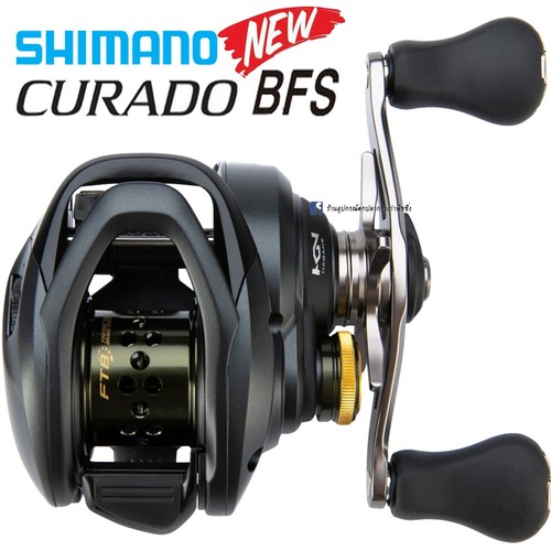 Shimano's Curado BFS XG Baitcaster - Introduction: Once just a niche technique in Japan, the Bait Finesse System (BFS) is now becoming mainstream, and manufacturers are designing new reels and rods with the goal of making the technique more accessible to all anglers. The Shimano Curado BFS takes the brands most popular baitcaster series in the Americas and offers a compact reel with casting and drag systems designed specifically for finesse presentations. Shimano Curado BFS XG SpecificationsLine Capacity - Rated8lb (0.235mm) / 50 yds (45m)Line Capacity - Spool Volume3.8 cm3Retrieve Ratio8.2:1Inches Per Turn (IPT) - calculated27 - 31Weight6.2 ozSpool Weight9 gBearings7+1Bearings per Knob1 bearing + 1 bushingRated/Measured Max Drag8lbs. / 8.3lbs.OriginMade in Malaysia