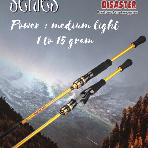 disaster ML pro series - Rod: features:-High quality full carbon spinnig and casting model rods this product contains chemicals known designed in kuwait made in P.R.C قصبه لفاح بورها ميديم لايت وهذا البور اللي تستخدمه بكل وقت وبكل الظروف في منها سبنق وبيتكاسترالقصبه  تبلش من ١ لي ١٥ قرام طولها ١٨٠ سانتي طولها مناسب للاسياف وطراد وهذي الاطوال المناسبه حق بحرنا ولاحظوا جميله جدالأصحاب الطراريد الصغيره والماشوات والكياك (البت)مالها وايد مريح ويساعدك على كراب السمجه وانت مرتاح ومايطول معاك الفايت