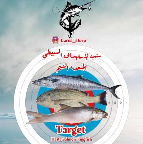 ستب لفاح سبيطي جنعد شيمه - Rod: crossfire daiwa max 28 gr reel: shimano sedona 3000hg braidline: varivas x4 200 meter 1.5 pe leadar: varivas shock leadar 40 lb with:- lures: stickbait 18 gr - jearkbait float 14 gr- bass lure 105 mm 14 gr-blade 16 gr Snap: owner size 2