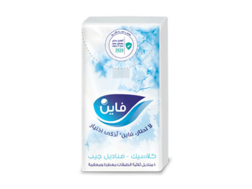 فاين مناديل الجيب المعطرة