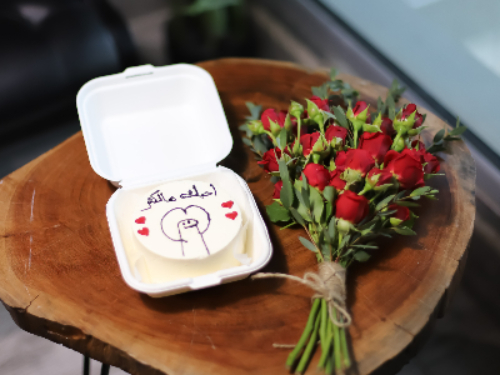 Love You This Much Arabic With Small Bunch Of Roses - Lunch Box Bento Cake Size 4 Inches, Serve 2