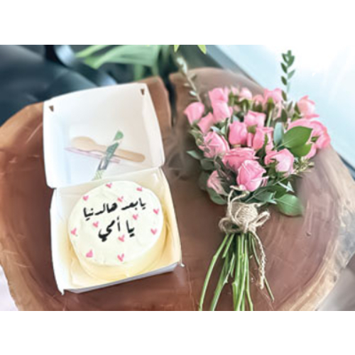 Ya Ba Ad Hal Denya Ya Omi 004 Lunch Box Mothers Day Cake With Bunch Of Roses