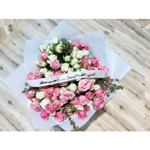 Dear Mom I Love U Ribbon Pink White Roses White Wrapping