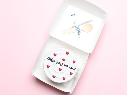 Ebteda Omri Valentine Bento Cake 001 - Lunch box cake size 4 inch serve 2. with spoon and candle with 2 pallon