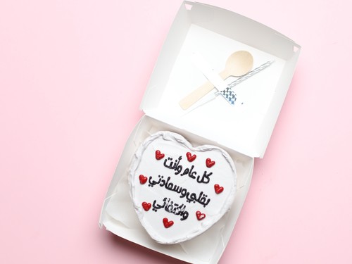 Kol Am Valentines New Heart Arabic Bento Cake 005 - Lunch box cake size 4 inch serve 2. with spoon and candle  with 2 pallone