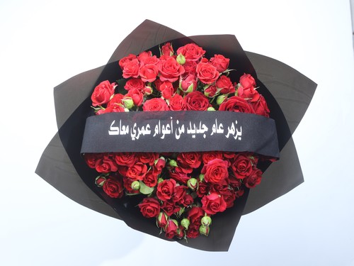 happy new year bouquet 8 - yazhar 3omri ma3ak Red Bouquet with Black  Wrapping