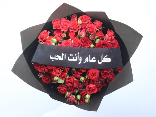 happy new year bouquet 5 - kol 3am o enta al7ob Red Bouquet with Black  Wrapping