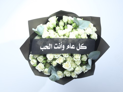 happy new year bouquet 4 - kol 3am o enta al7ob white Bouquet with Black  Wrapping