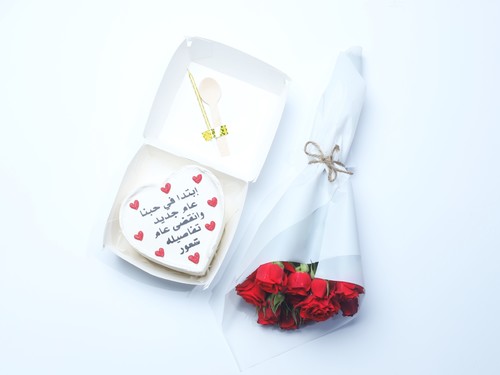 006 Happy New Year Bento Cake With Small Bunch Of Roses - Lunch box cake size 4 inch serve 2