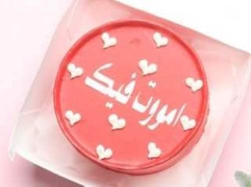 05 Valentines Day Mini Cake - 4 inches bento cake lunch box, serves 2 with spoon and candle