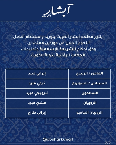 مصادر الأسماك