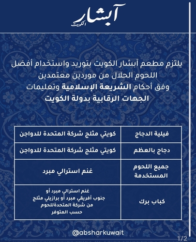 مصادر اللحوم