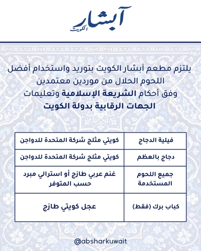 مصادر اللحوم