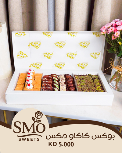 Cocoa Mix Box
