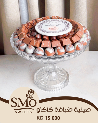 Cocoa tray