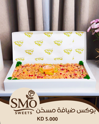 Musakhan box