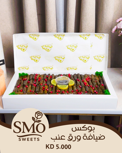 Grape leaves box