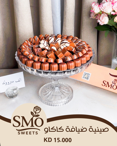 Cocoa tray