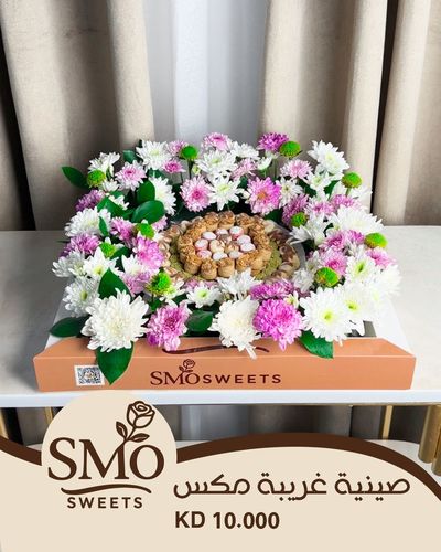 صينيه غريبه مع ورد