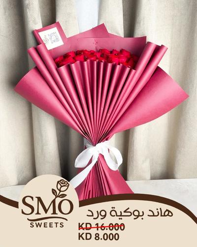 باقة زهور يدوية