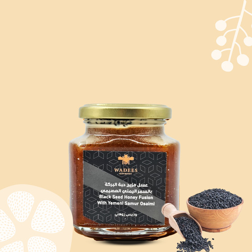 Black Seed / Doani Samar Honey - A mixture of black seed oil and honey extracted from the nectar of the black seed (black cumin) 
and black seed oil.  Ingredients: Osaimi samur honey Black seed.Benefits: Supports respiratory health.  Helps regulate blood sugar. Lowering blood pressure.  Useful for anemia and iron deficiency. Symptoms: Not recommended for individuals with hypertension.  How to Use: Take one tablespoon mixed with a glass of warm water. Size: 275 gm